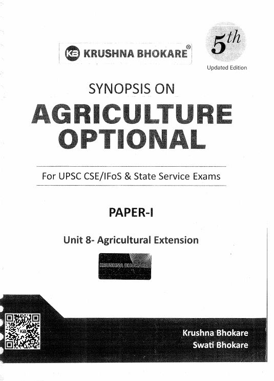 krushna-bhokare-agriculture-optional-5th-edition-2025-