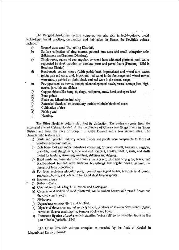 anthropology-by-munirathnam-reddy-for-ias-and-pcs-examination