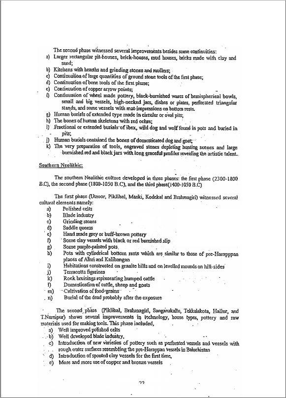 anthropology-by-munirathnam-reddy-for-ias-and-pcs-examination