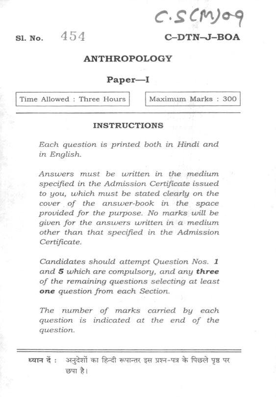 upsc-pyq-anthropology-optional-paper-i-and-ii-2009-t0-2023