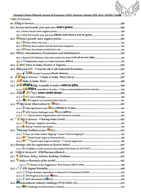 mrunal-sir-economy-qep8-printed-notes-english-medium-2026