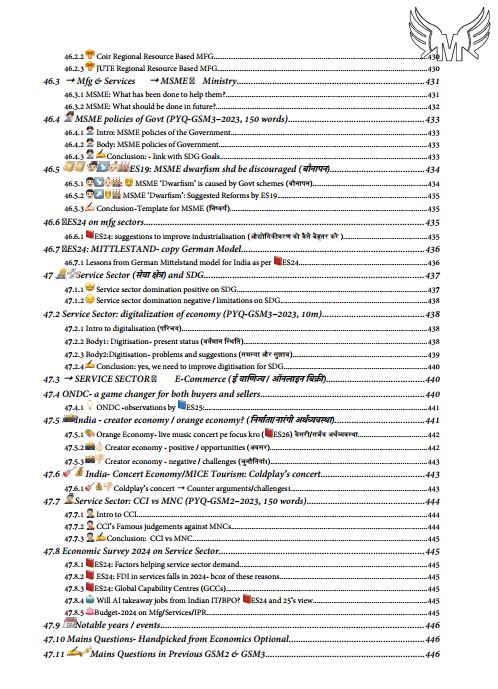 mrunal-sir-economy-qep8-printed-notes-english-medium-2026