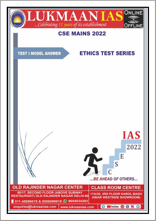 lukmaan-ethics-mains-test-series-1-to-4-english-medium-2022