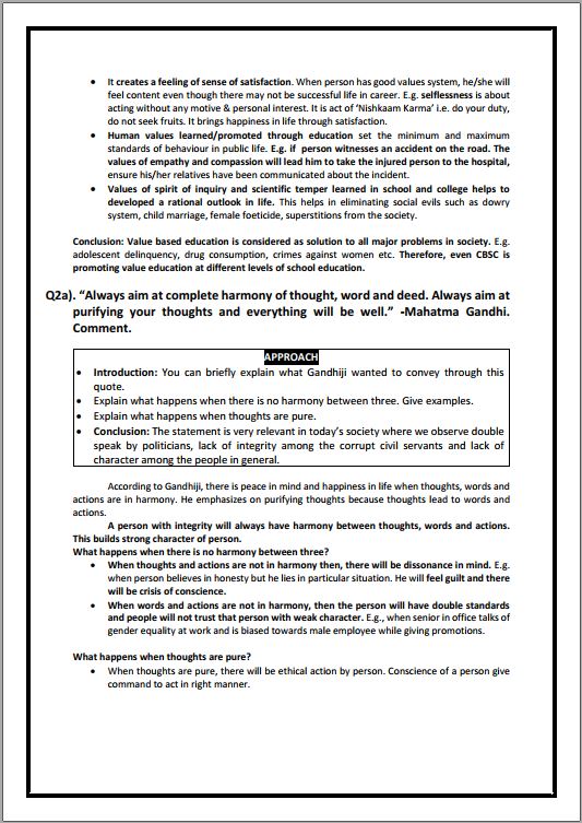lukmaan-ethics-mains-test-series-1-to-4-english-medium-2022