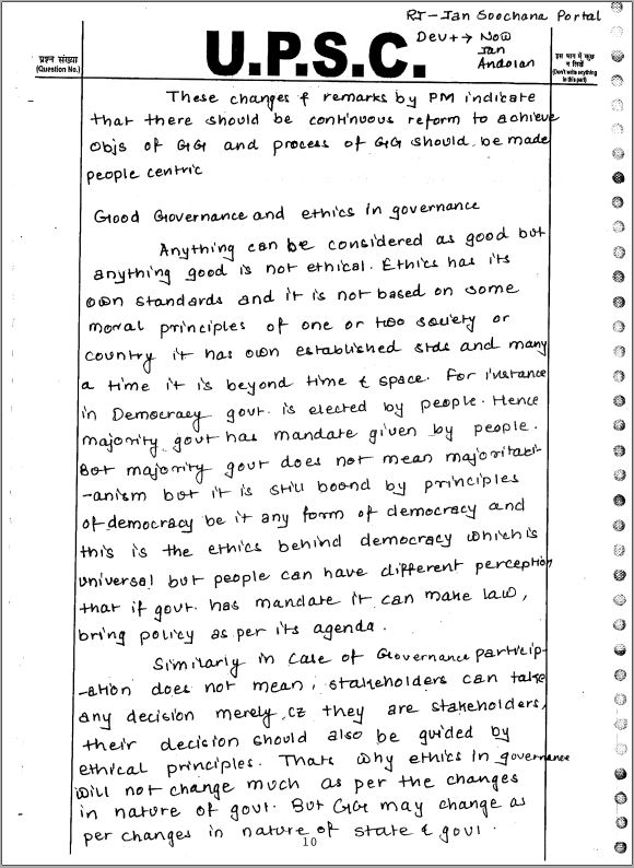 lukmaan-ias-ethics-class-notes-2021-
