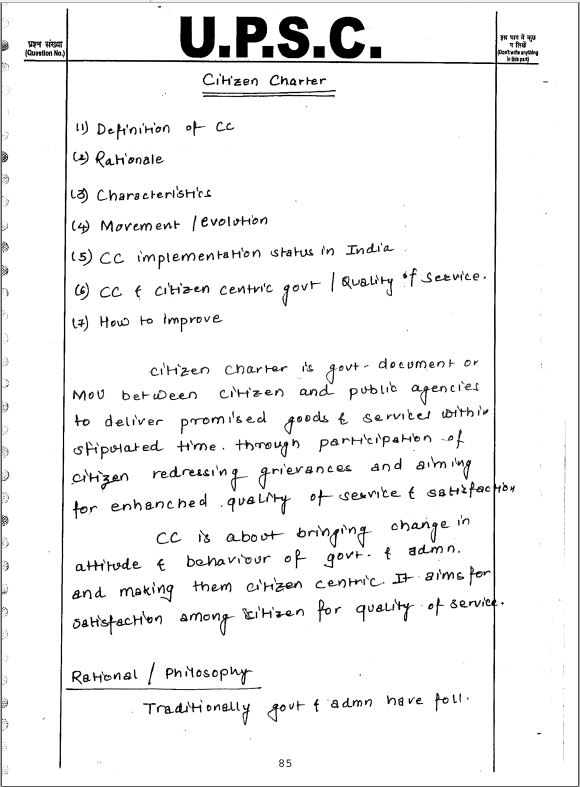 lukmaan-ias-ethics-class-notes-2021-