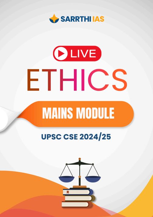 sarrathi-ias-ethics-mains-module-2025-26-english-medium