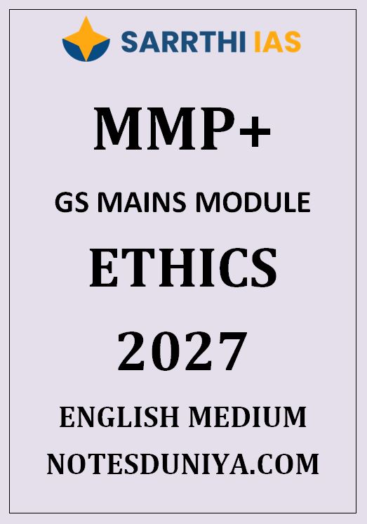 SARRTHI IAS MMP PLUSH GS ETHICS MAINS MODULE ENGLISH MEDIUM 2027