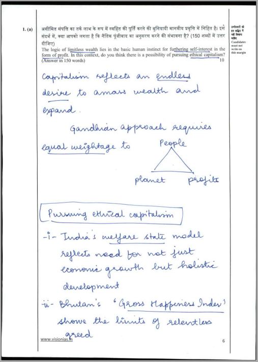 vision-ias-ethics-of-5-toppers-notes-english-medium-2022