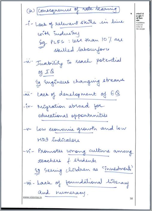 vision-ias-ethics-of-5-toppers-notes-english-medium-2022