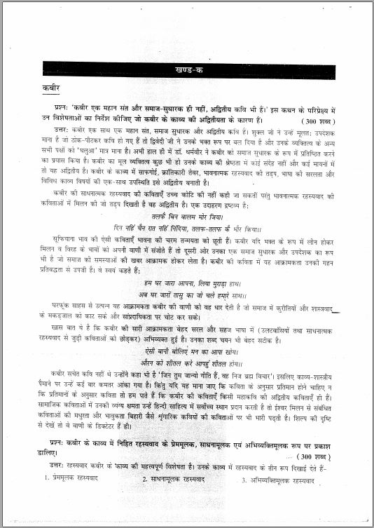 drishti-ias-hindi-literature-printed-full-set-2021