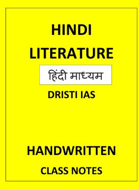 HINDI LITERATURE DRISHTI IAS CLASS NOTES