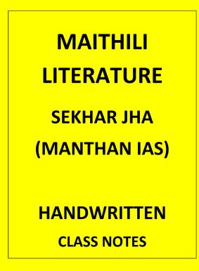 MAITHILI LITERATURE SEKHAR JHA MANTHAN IAS CLASSNOTES