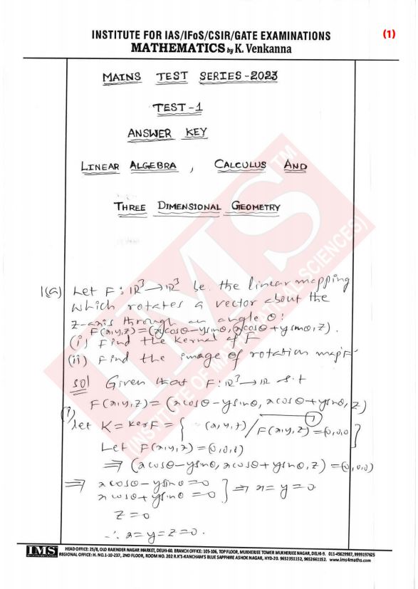 ims-mathematics--test-series-1-to-16-with-mains-mathematics-optional-paper-1-and-2-with-solutions-