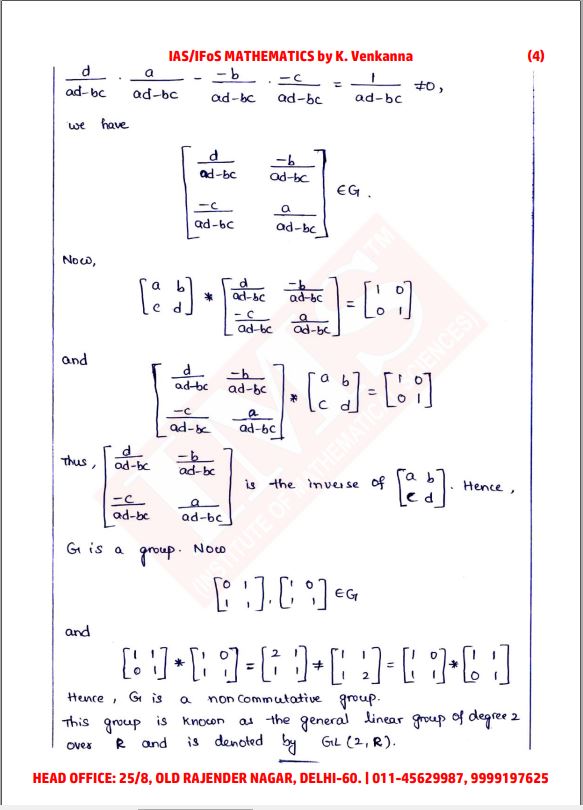 mathematics-optional-k-venkanna-sir-ims-2022