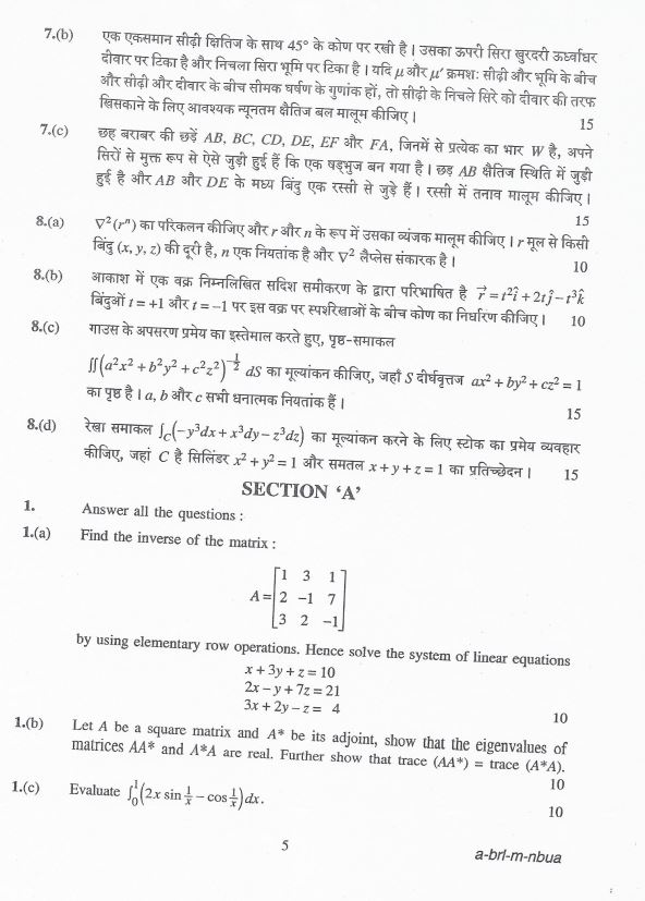 upsc-pyq-mathematics-optional-paper-i-and-ii-2013-t0-2023