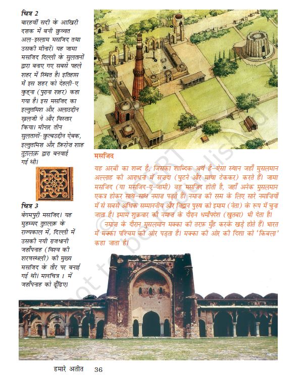 new-ncert-history-6th-to-12th-hindi-medium