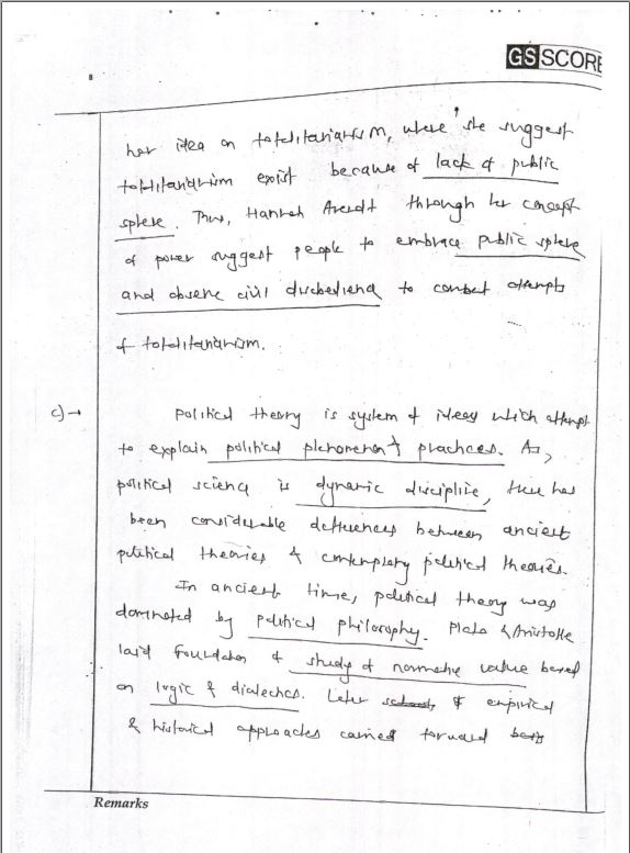 gs-score-political-science-jarad-pratik-anil-toppers-copy-air-112-cse-2022