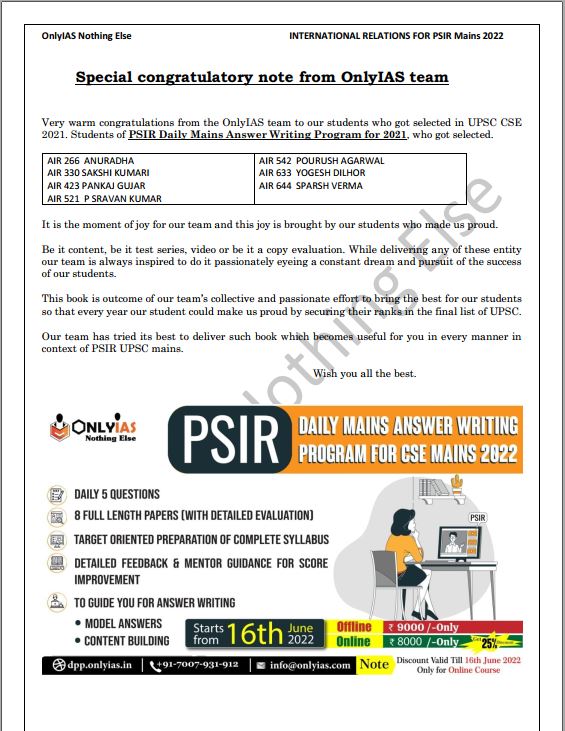 only-ias-political-science-and-international-relations-printed-notes-2023