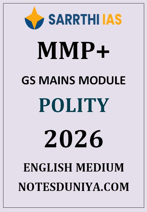 SARRTHI IAS MMP PLUSH GS POLITY PRINTED NOTES ENGLISH MEDIUM 2026  