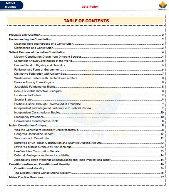 sarrthi-ias-mmp-plush-gs-polity-printed-notes-english-medium-2026--