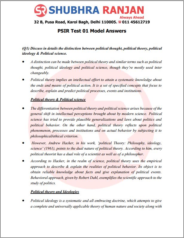 shubhra-ranjan-mains-psir--test-1-to-17-english-medium-2022