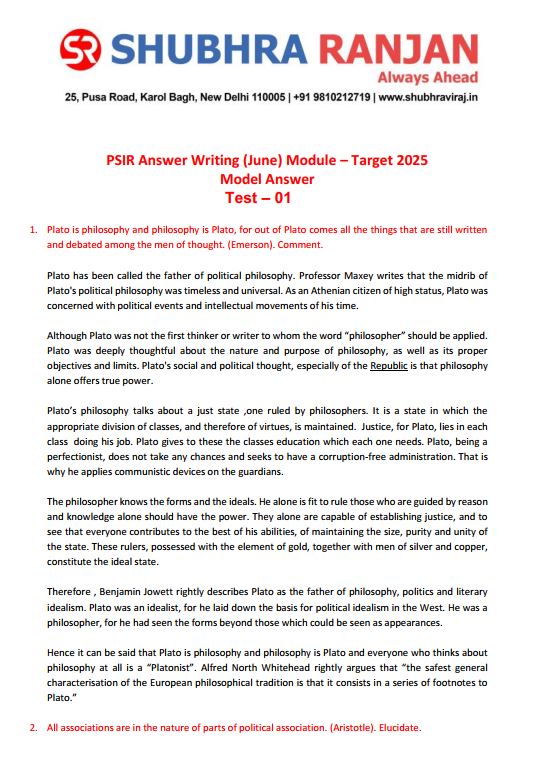 shubhra-ranjan-mains-psir-test-1-to-17-english-medium-2025