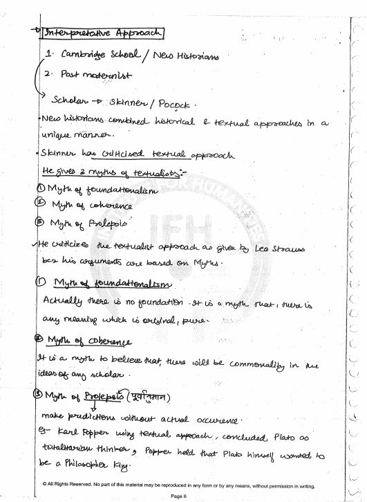 shubhra-ranjan-mam-psir-optional-class-notes-english-medium-2026