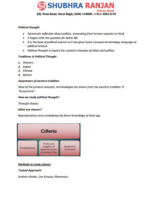 shubhra-ranjan-political-science-printed-notes-english-medium-2026
