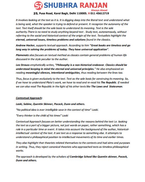 shubhra-ranjan-political-science-printed-notes-english-medium-2026