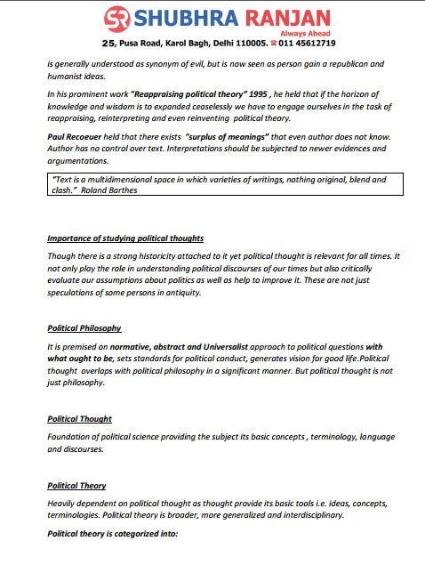 shubhra-ranjan-political-science-printed-notes-english-medium-2026