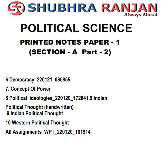 shubhra-ranjan-political-science-printed-notes-english-medium-2026