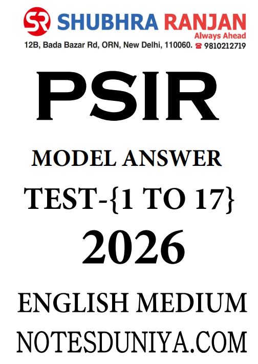 SHUBHRA RANJAN PSIR TEST 1 TO 17 MODEL ANSWER ENGLISH MEDIUM 2026