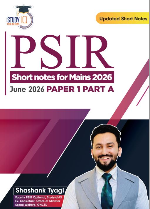 study-iq-psir-short-notes-by-shashank-tyagi-sir-paper-1-and-2-english-medium-2026