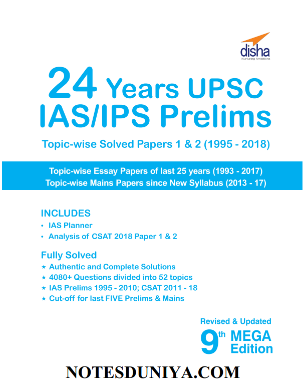 24 YEARS UPSC IAS IPS PRELIMS TOPICS WISE SOLVED PAPERS