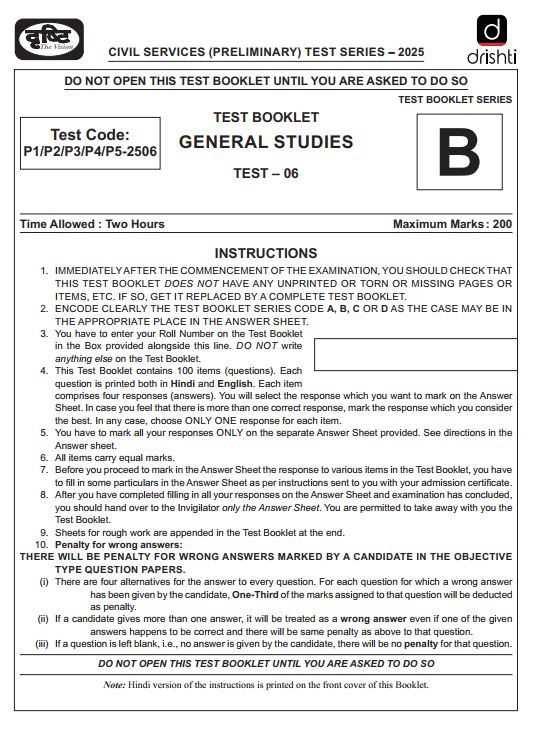 drishti-ias-prelims-test-general-studies-test-series-6-to-9-english-medium-2025-26