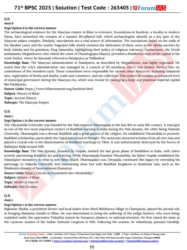 forum-ias-71th-bpsc-prelims-test-16-to-20-english-medium-2025