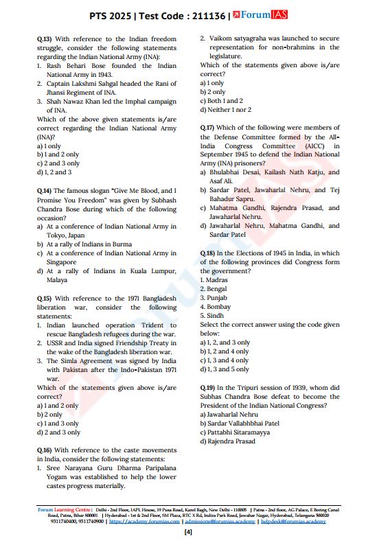 forum-ias-prelims-preparatory-mini-test-series-16-to-20-english-medium-2025-26