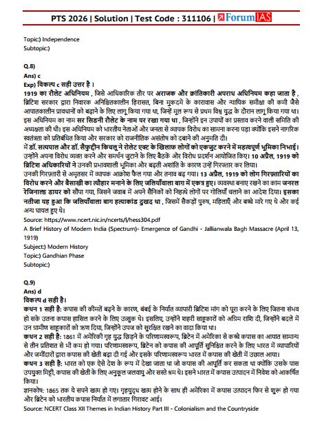 forum-ias-prelims-test-6-to-10-hindi-medium-2026