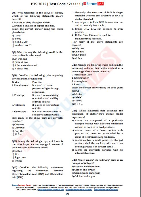 forum-ias-prelims-test-series-11-to-15-english-medium-2025-26