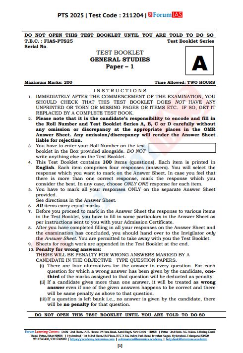 forum-ias-prelims-test-series-16-to-20-english-medium-2025-26