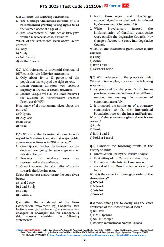 forum-ias-prelims-test-series-6-to-10-english-medium-2025-26
