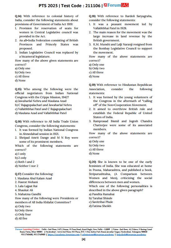 forum-ias-prelims-test-series-6-to-10-english-medium-2025-26