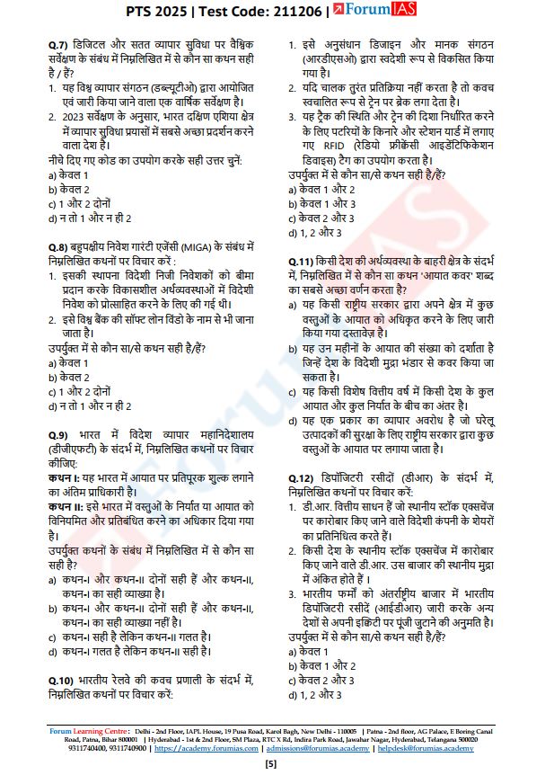 forum-ias-prelims-test-series-6-to-10-hindi-medium-2025-26