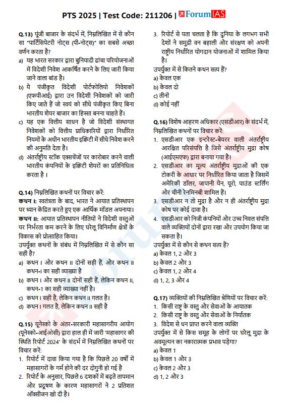 forum-ias-prelims-test-series-6-to-10-hindi-medium-2025-26