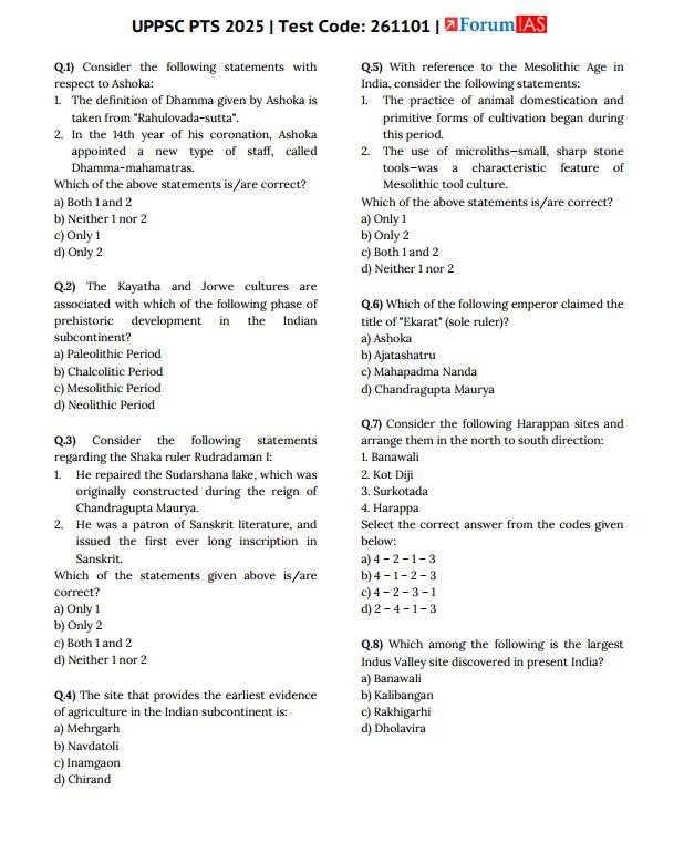 forum-ias-uppsc-prelims-test-1-to-5-english-medium-2025