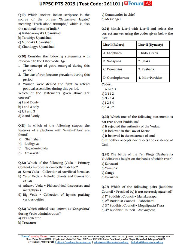 forum-ias-uppsc-prelims-test-1-to-5-english-medium-2025