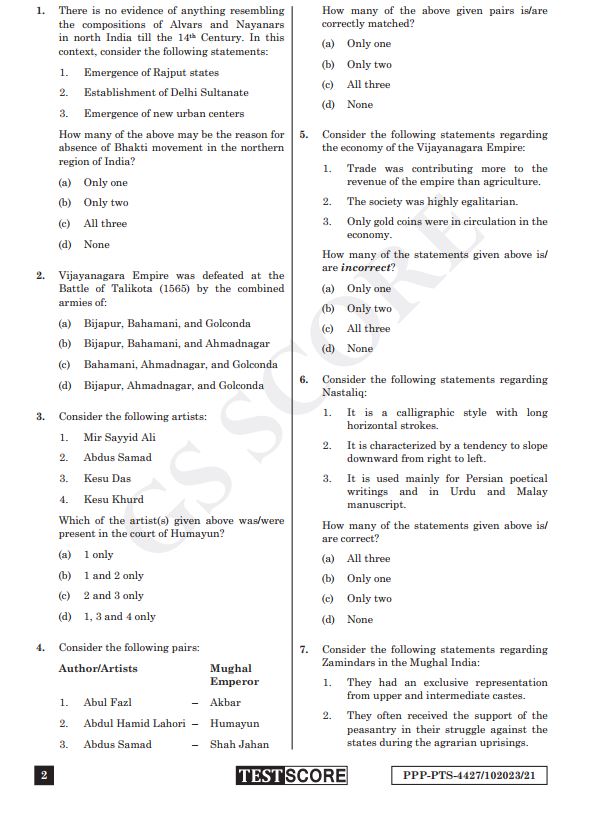 gs-score-prelims-test-series-2024-21-to-24-english-medium