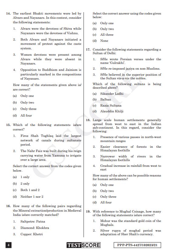 gs-score-prelims-test-series-2024-21-to-24-english-medium