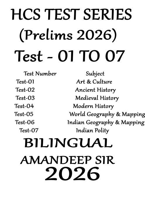 hcs-prelims-test-series-1-to-10-by-amandeep-sir-bilingual-medium
